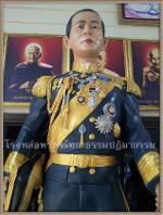 กรมหลวงชุมพรเขตอุดมศักดิ์